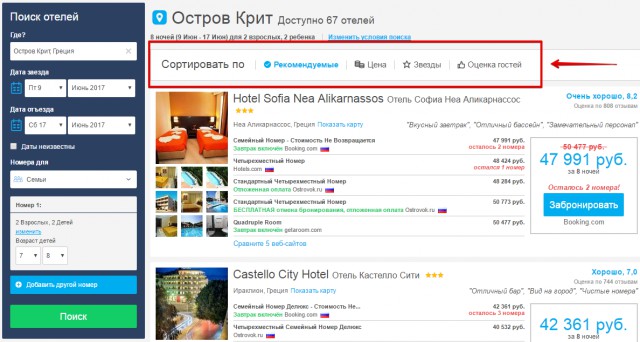 Как я в отпуск собирался