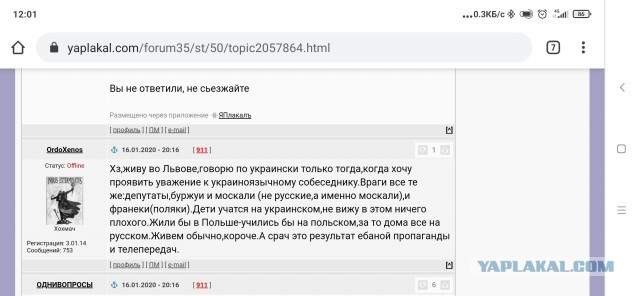 72 процента украинцев согласились с тем, что евреи имеют слишком много власти