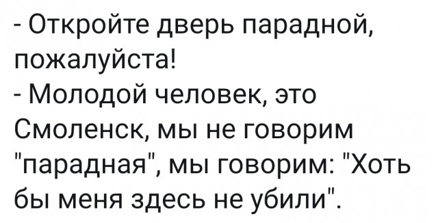 Свинегрет: картинки, надписи и прочее на 01.04 или №20