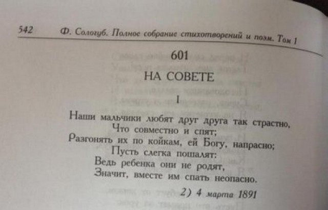 Соцсети и эти ваши интернеты