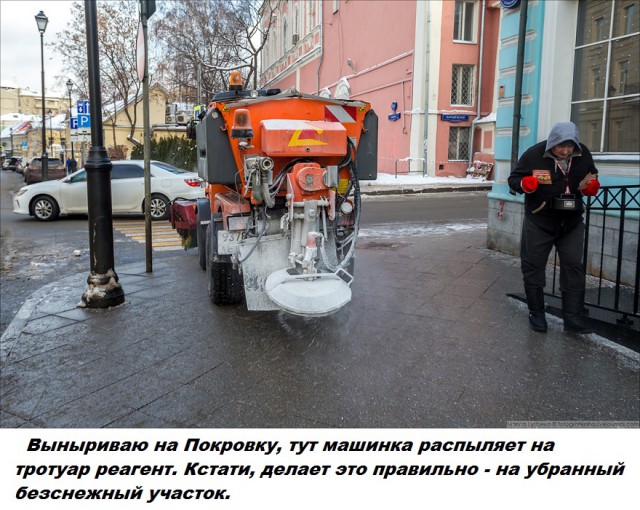 Пройти от Курского вокзала до Красной площади.