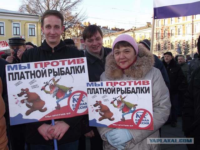 Депутаты Госдумы разрешили россиянам бесплатно рыбачить