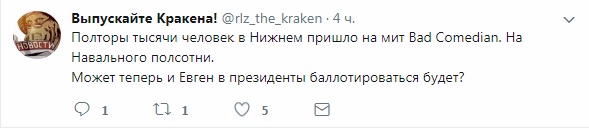 В Москве задержали Алексея Навального