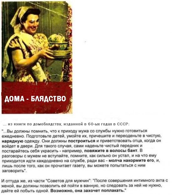 Как жена мужа совращала