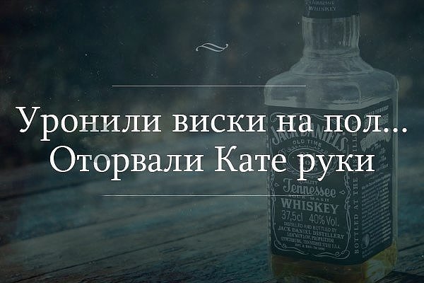 Работа, работа уйди на Федота, с Федота на Нинку, а ты смотри картинки!