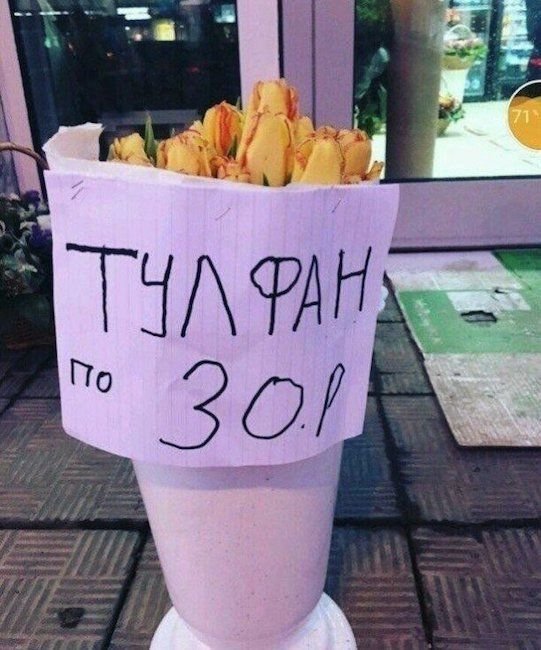 Подборка интересных и веселых картинок