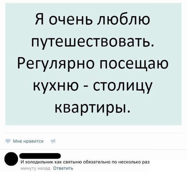 В работе сделай перерыв, пост с картинками открыв
