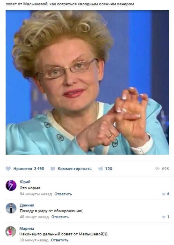 Нестандартный юмор