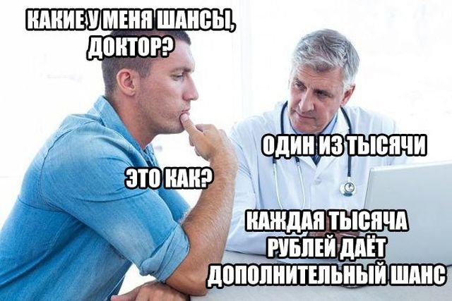 Нестандартный юмор