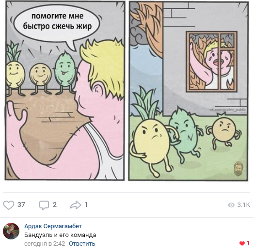 Нестандартный юмор