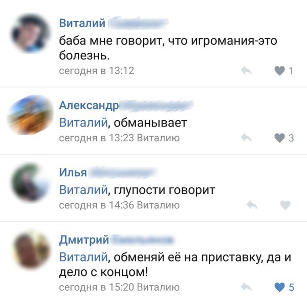 Прикольные комментарии и высказывания из Сети