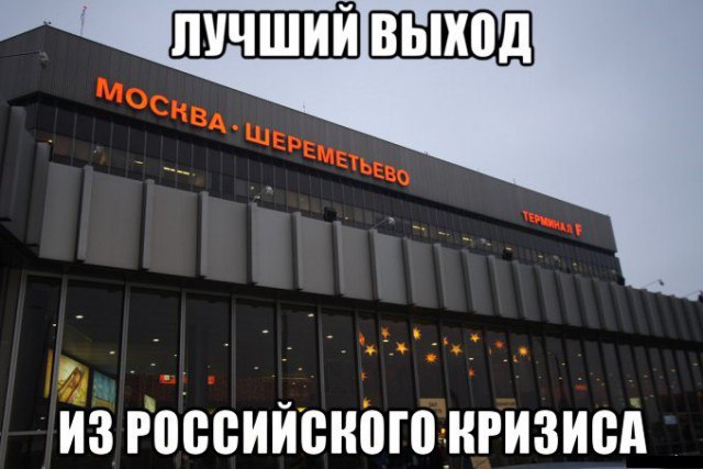 Учительница пишет президенту