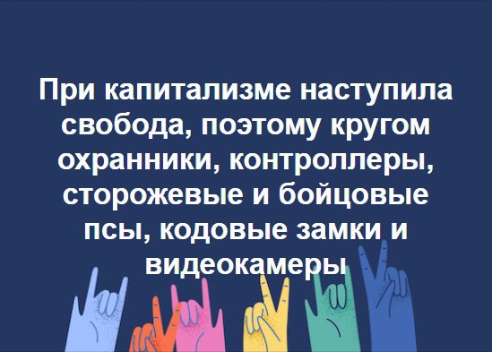 «ВКонтакте» передала следователям переписку петербуржца, обвиняемого в экстремизме из-за анекдота про выборы