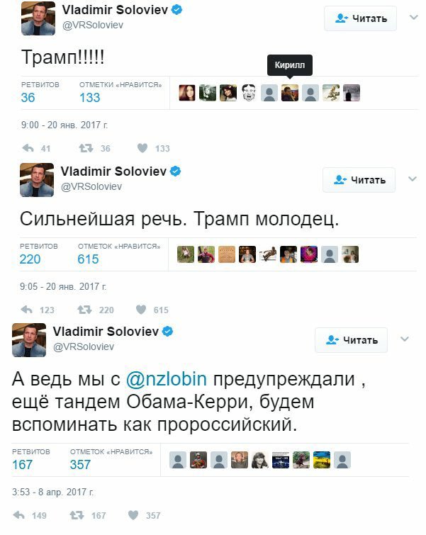 Как переобуться в воздухе