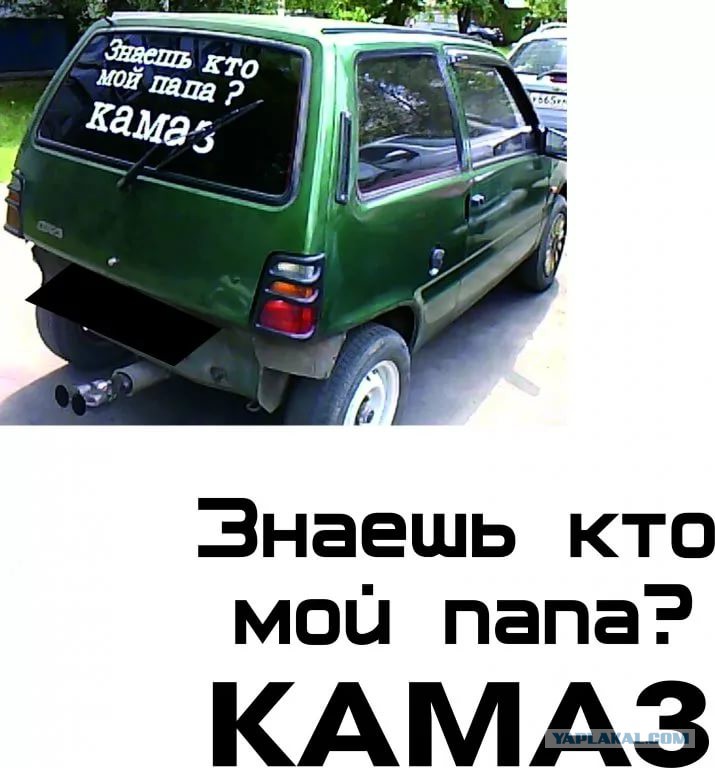 наклейки на авто ока