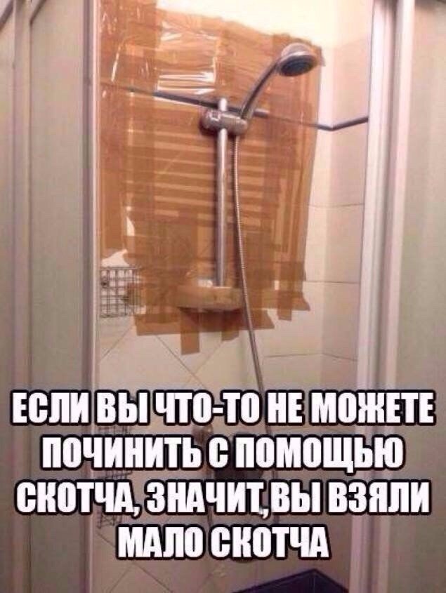 Нестандартный юмор