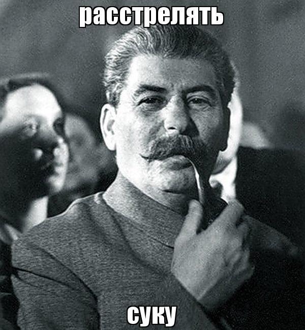 Познер назвал Сталина величайшим преступником