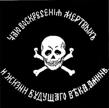 Деградация и тлен