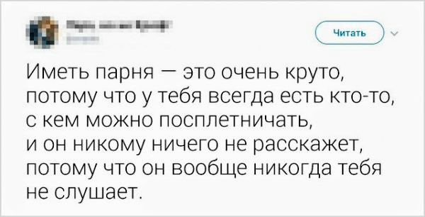 Ты крутой не потому что. Ты крутой не потому что. Какой ты крутой. Крутой мем. Крутой мем.