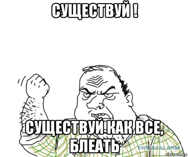 Судебные приставы устроили облаву