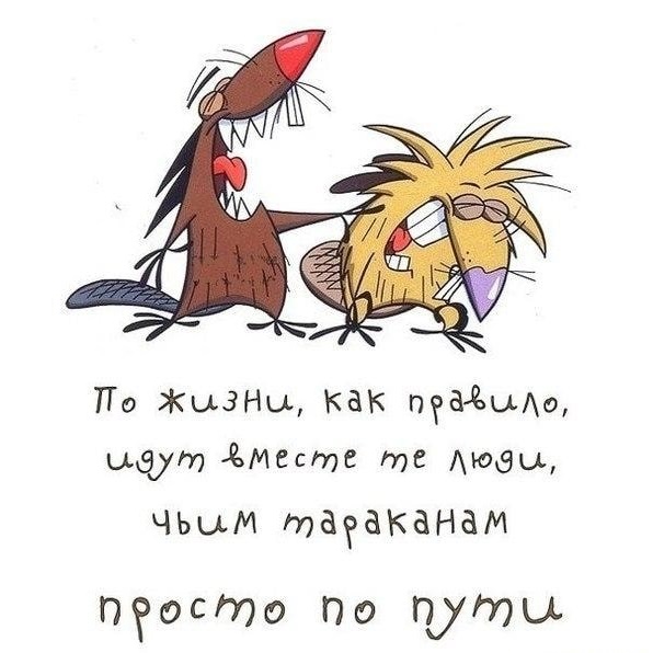 Картинки с претензией на юмор