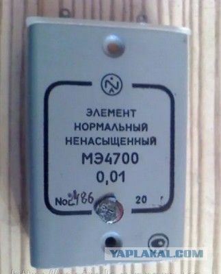 Батарейка