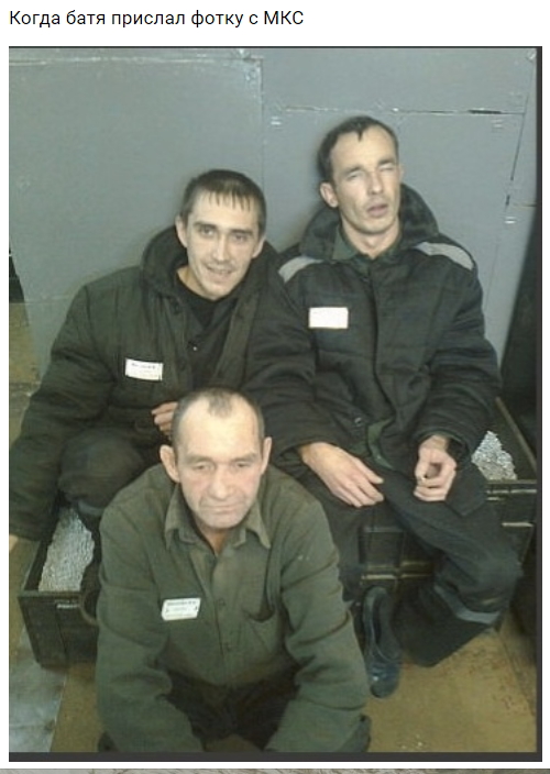 "Папа на Марсе"