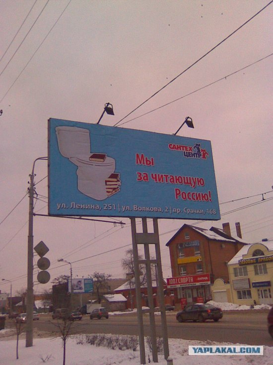 Креативная реклама