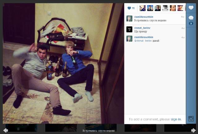 Стану вашим парнем