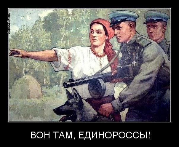 В борделе снова меняют вывески: «Единая Россия» поменяет название и объединится с Народным фронтом