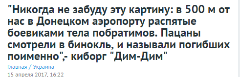 Бывшего SSовца, ейского убийцы детей, надумали выдать Украине