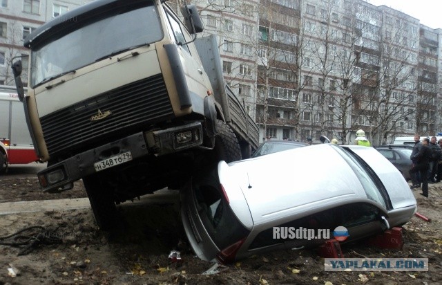 Самоубрался