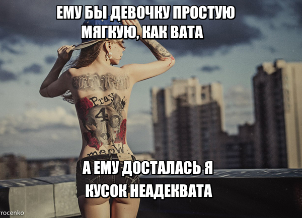 Раздвоенный язык и тело в рисунках: необычная модель из Италии