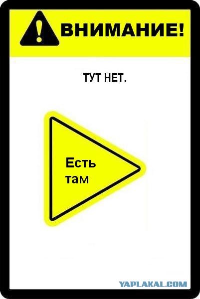 Фотожаба: Абсолютно ничего