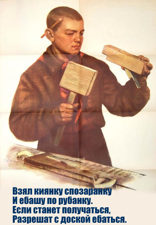 Фотожаба: Помогите пацану