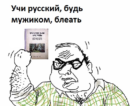 Недолирическое