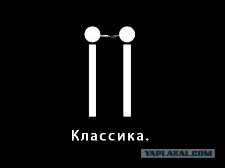 Фотожаба: Пассивный курильщик