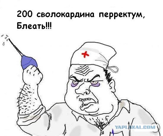 Будь мужиком, скажи что думаешь!