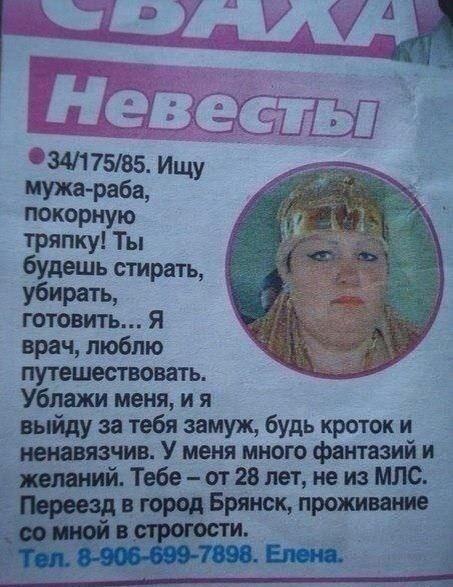 Кретинизмы из сети 12.01.21
