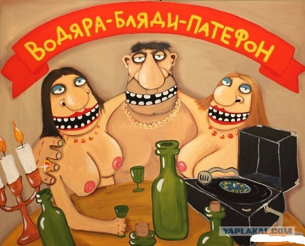 20 февраля - День профессионального алкоголика