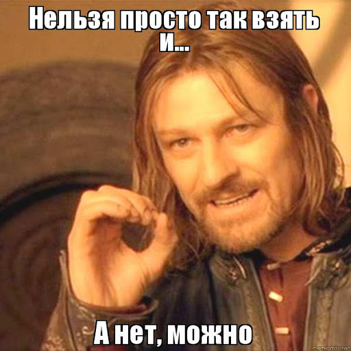 Насохранял