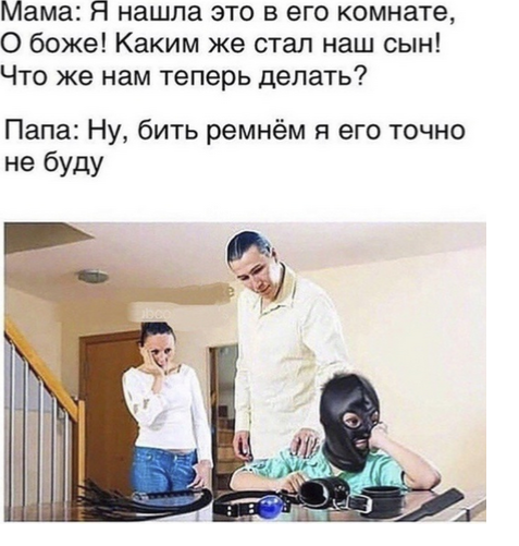 Картинки и мемы для настроения 020