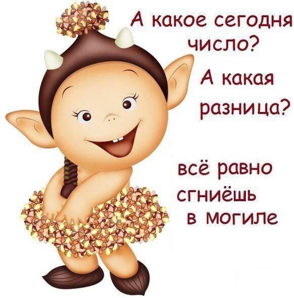 Пятничные маразмы дышат в спину
