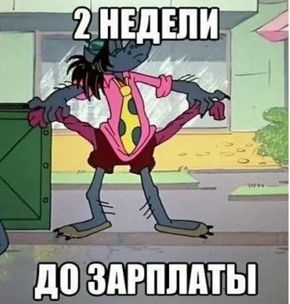 Власти Москвы назвали средние зарплаты учителей
