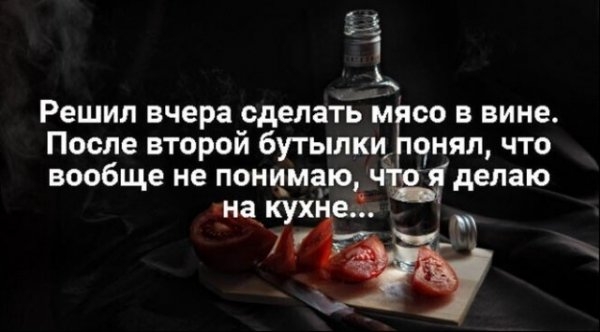 Картинки и мемы, всем прекрасных выходных