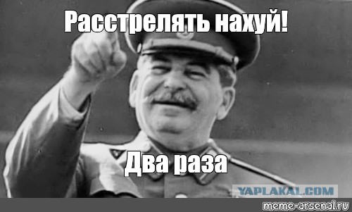 Обращение жителей РФ к...