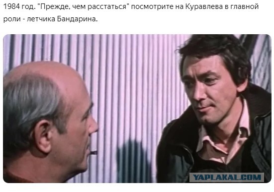 Роли Леонида Куравлева - вспомним, не забудем...