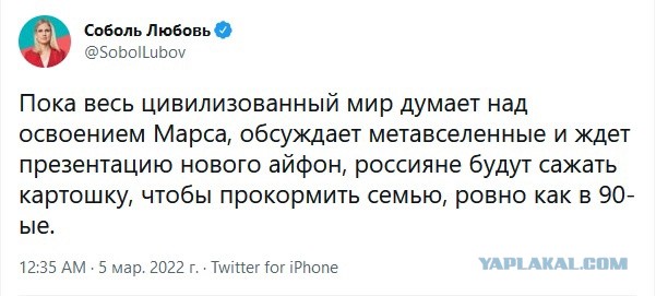 А ещё пшеницу сажать, скоро она будет на вес золота
