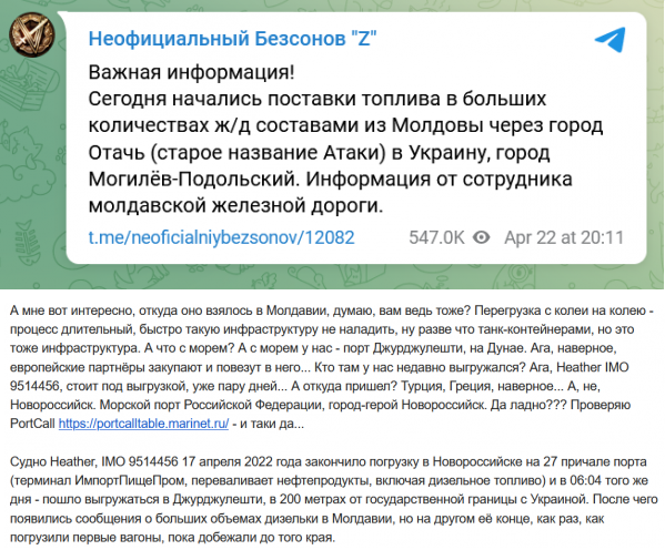 Топливный кризис на Украине. Литр бензина подорожал до 150 рублей
