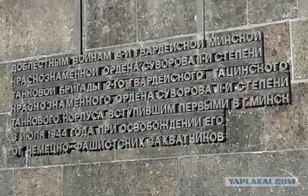 ЯП кругосветка. Этот проект завершился!